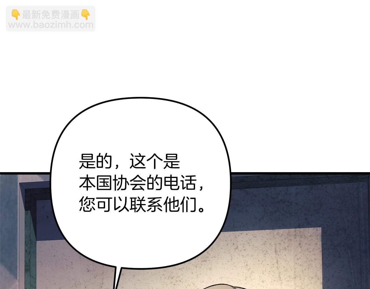 第29话 雪儿的记忆85