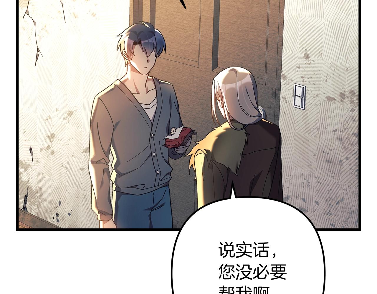 第29话 雪儿的记忆89