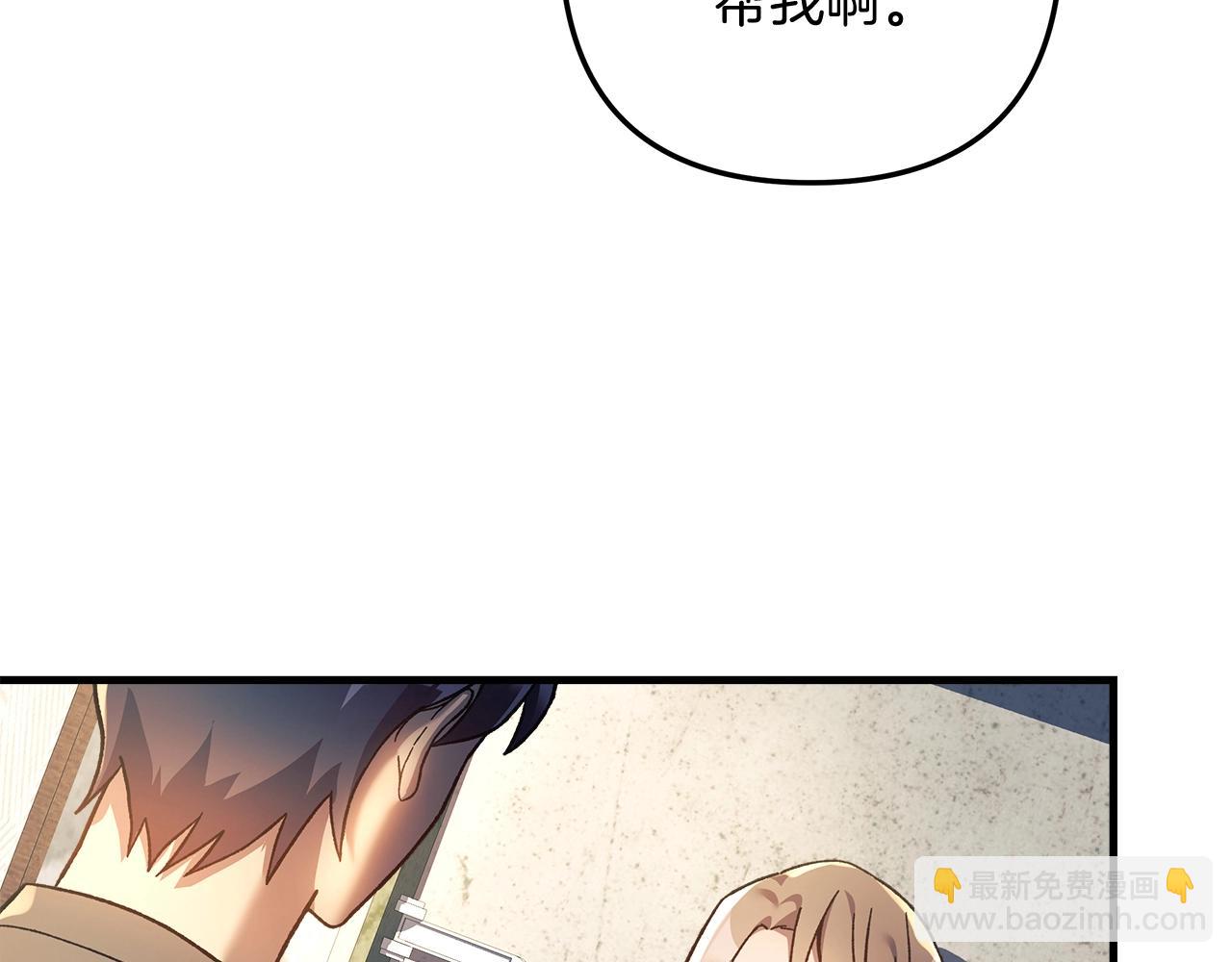 第29话 雪儿的记忆90