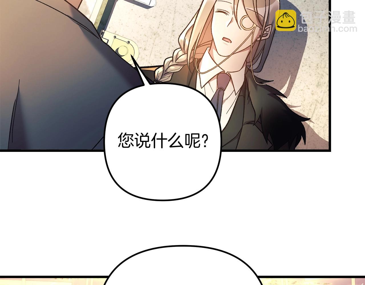 第29话 雪儿的记忆91