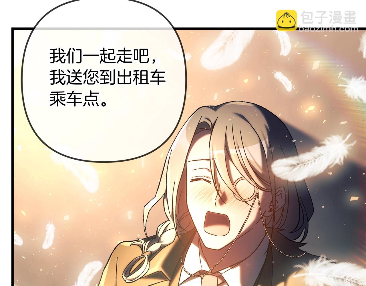 第29话 雪儿的记忆94