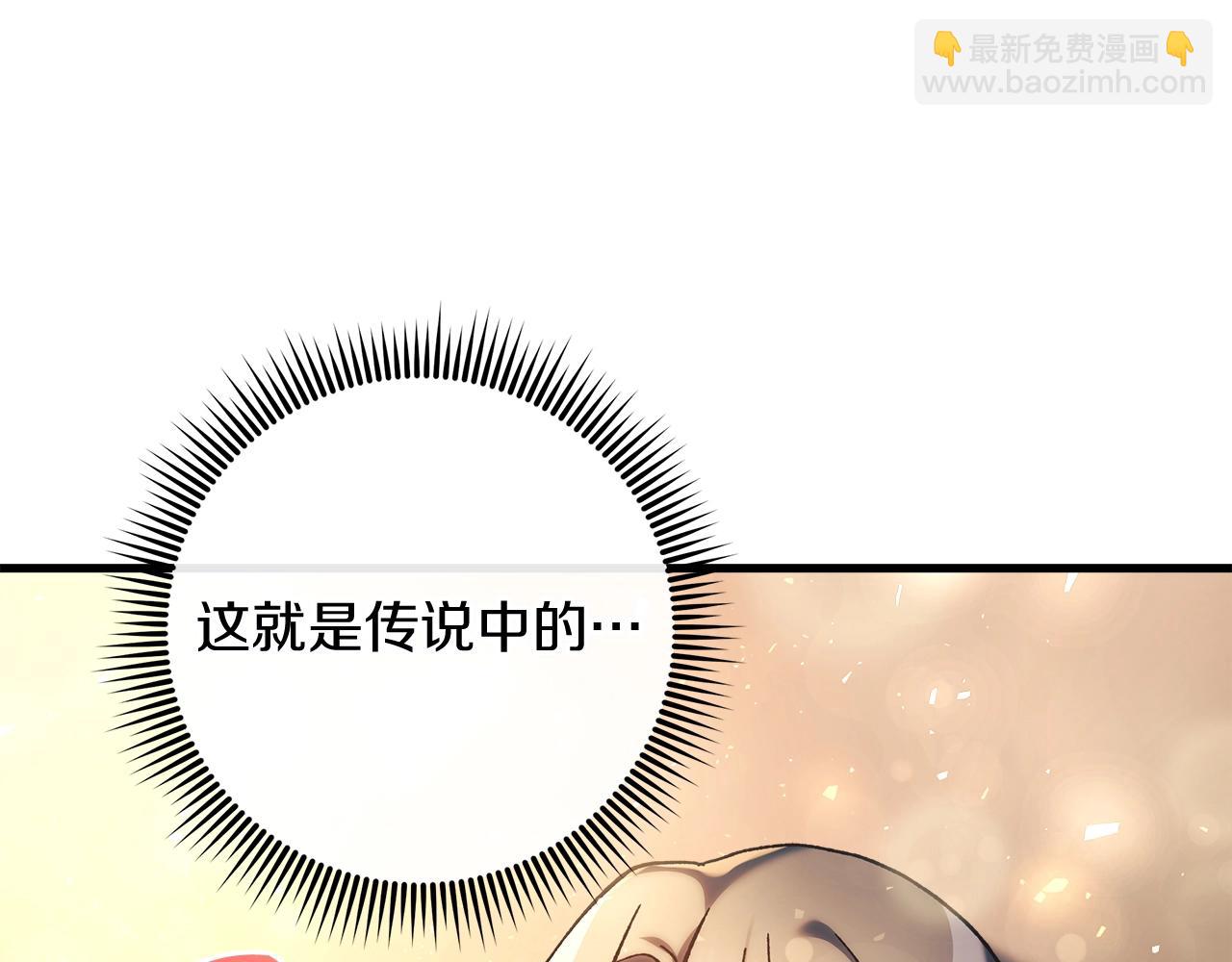 第29话 雪儿的记忆96