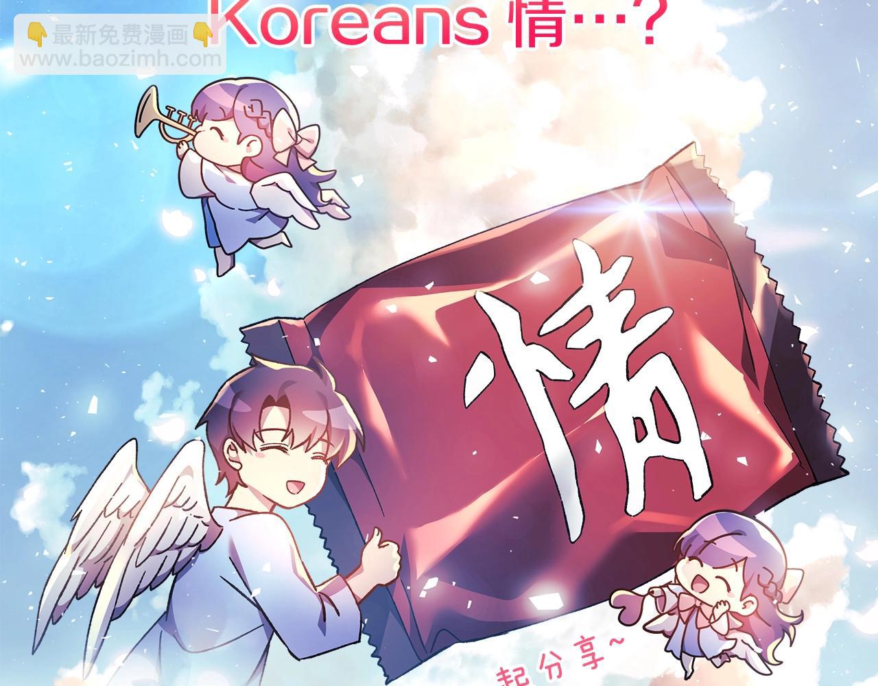 第29话 雪儿的记忆99
