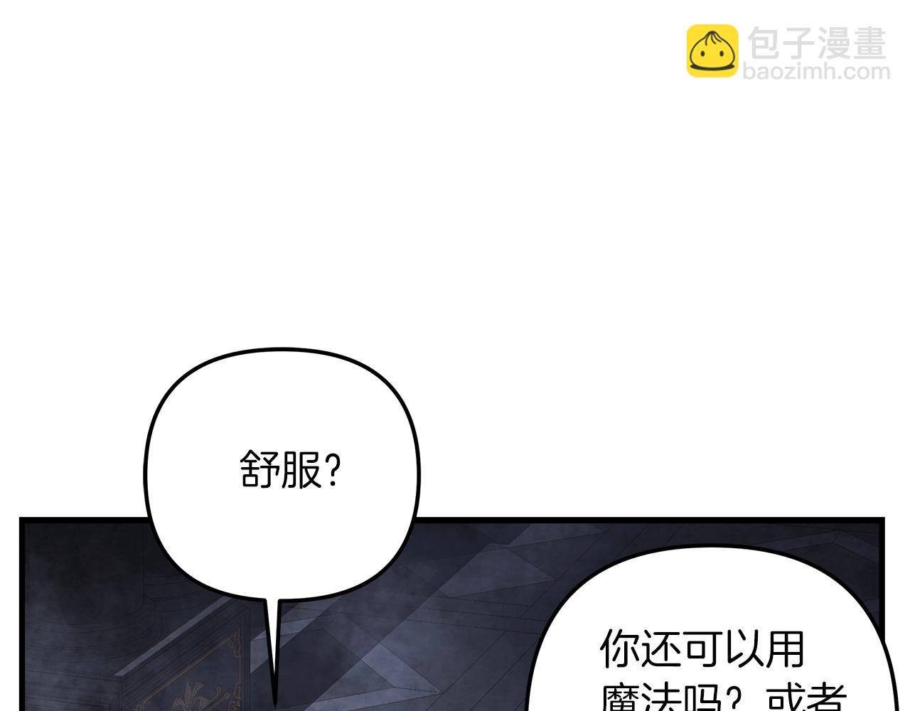 第53话 全员危机10
