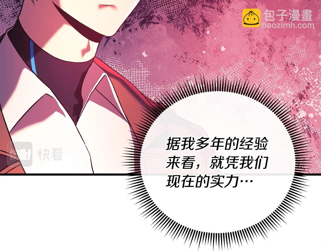 第53话 全员危机125