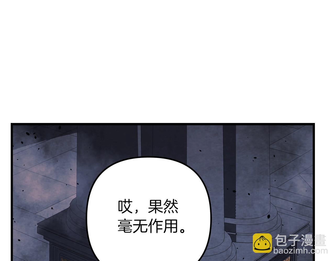 第53话 全员危机137