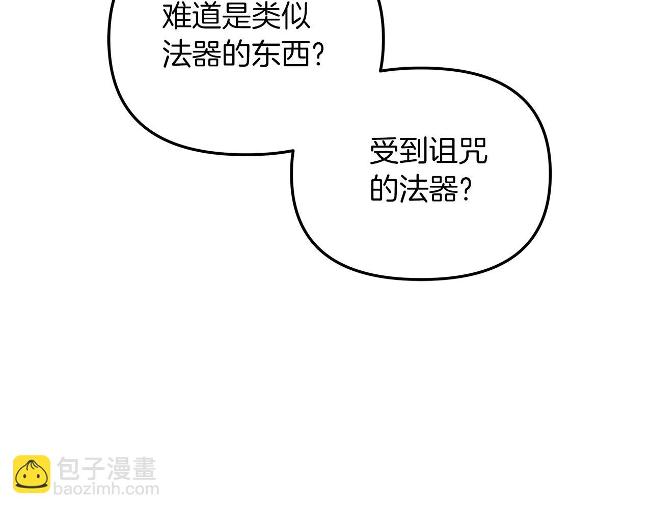 第53话 全员危机14