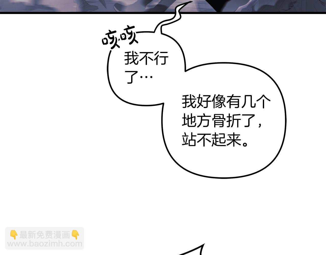 第53话 全员危机169