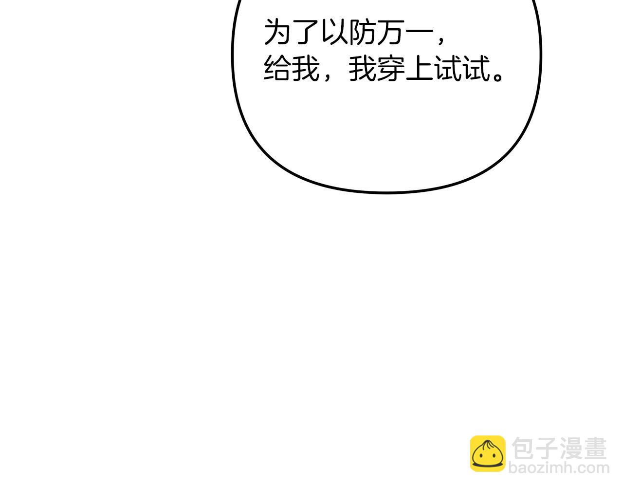 第53话 全员危机17