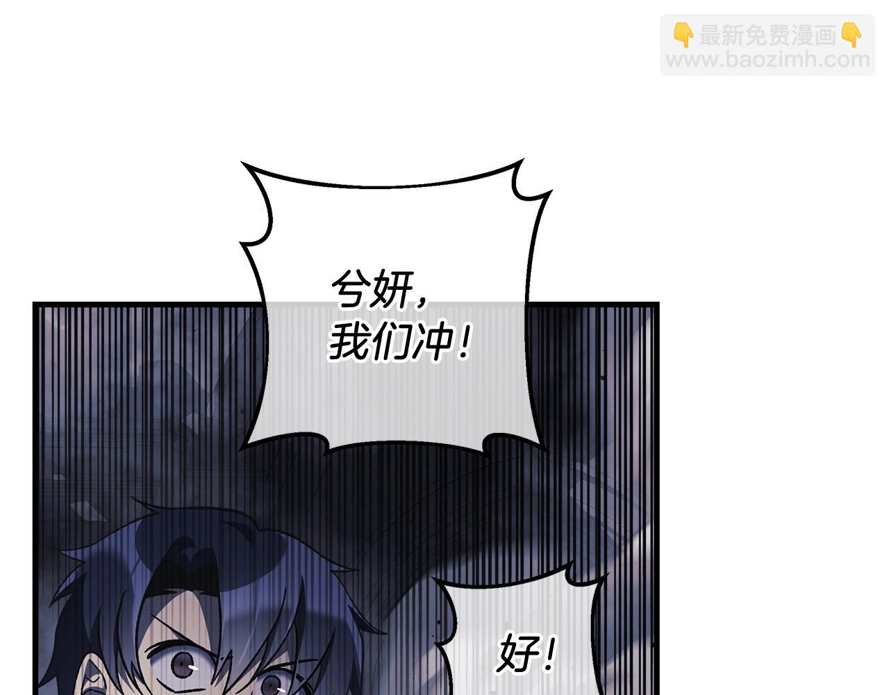 第53话 全员危机172