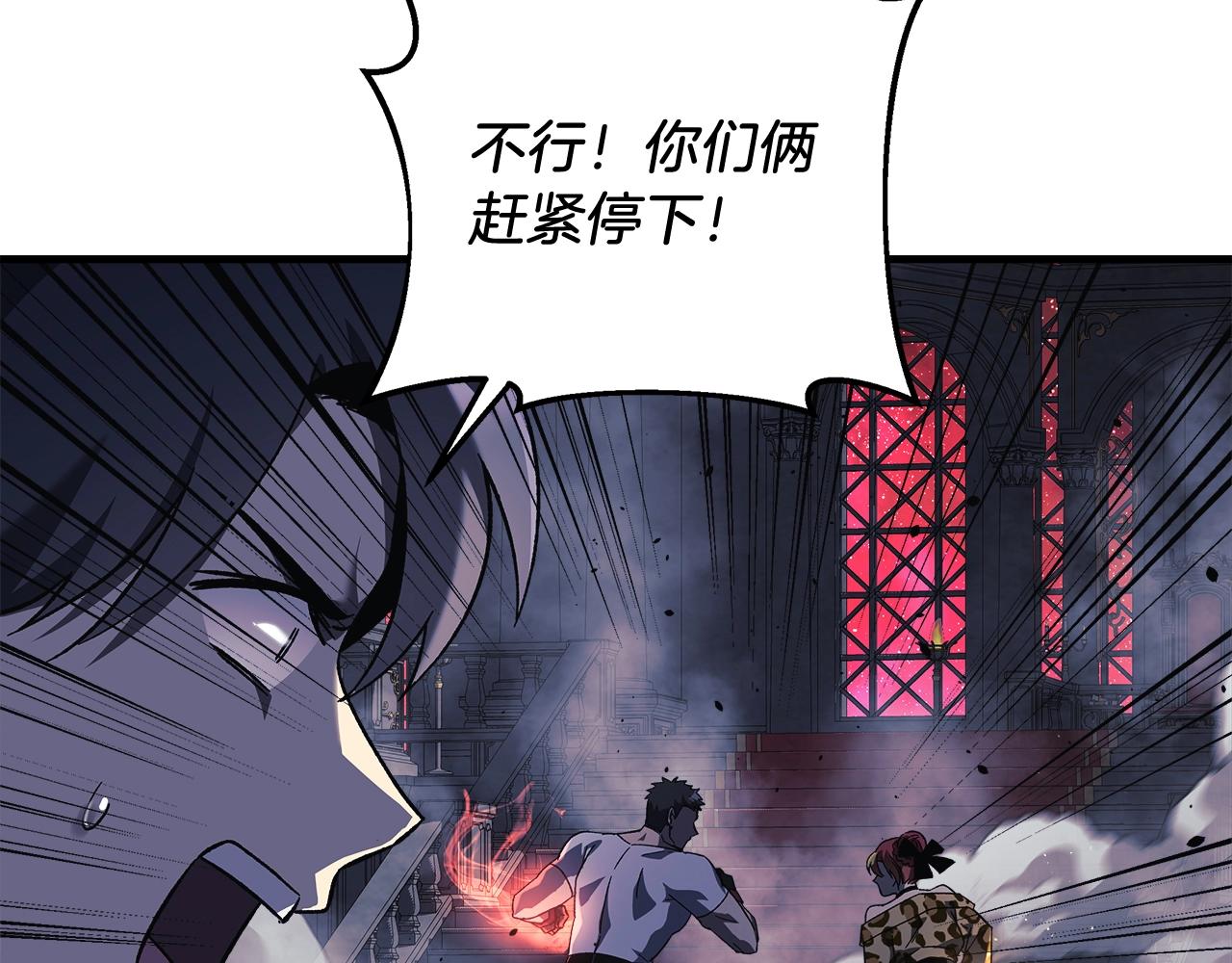 第53话 全员危机174