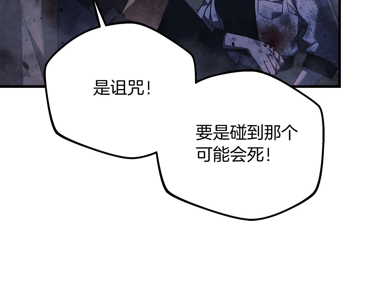 第53话 全员危机185