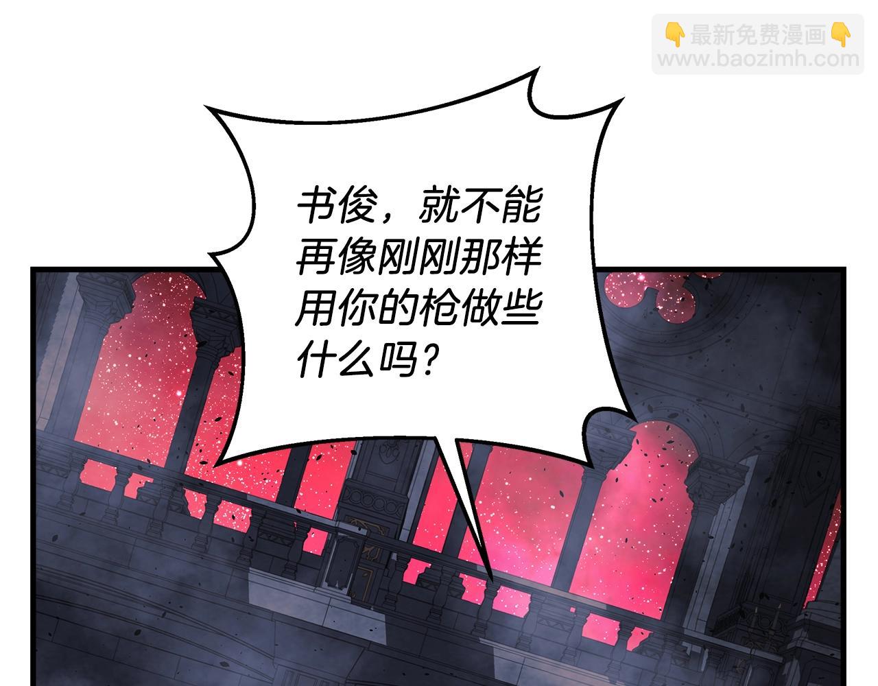 第53话 全员危机190