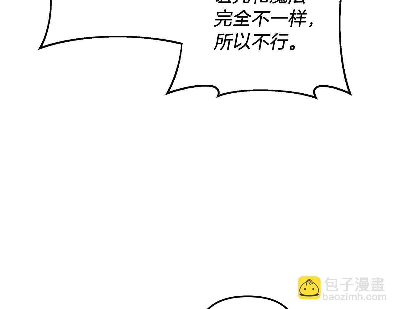 第53话 全员危机192