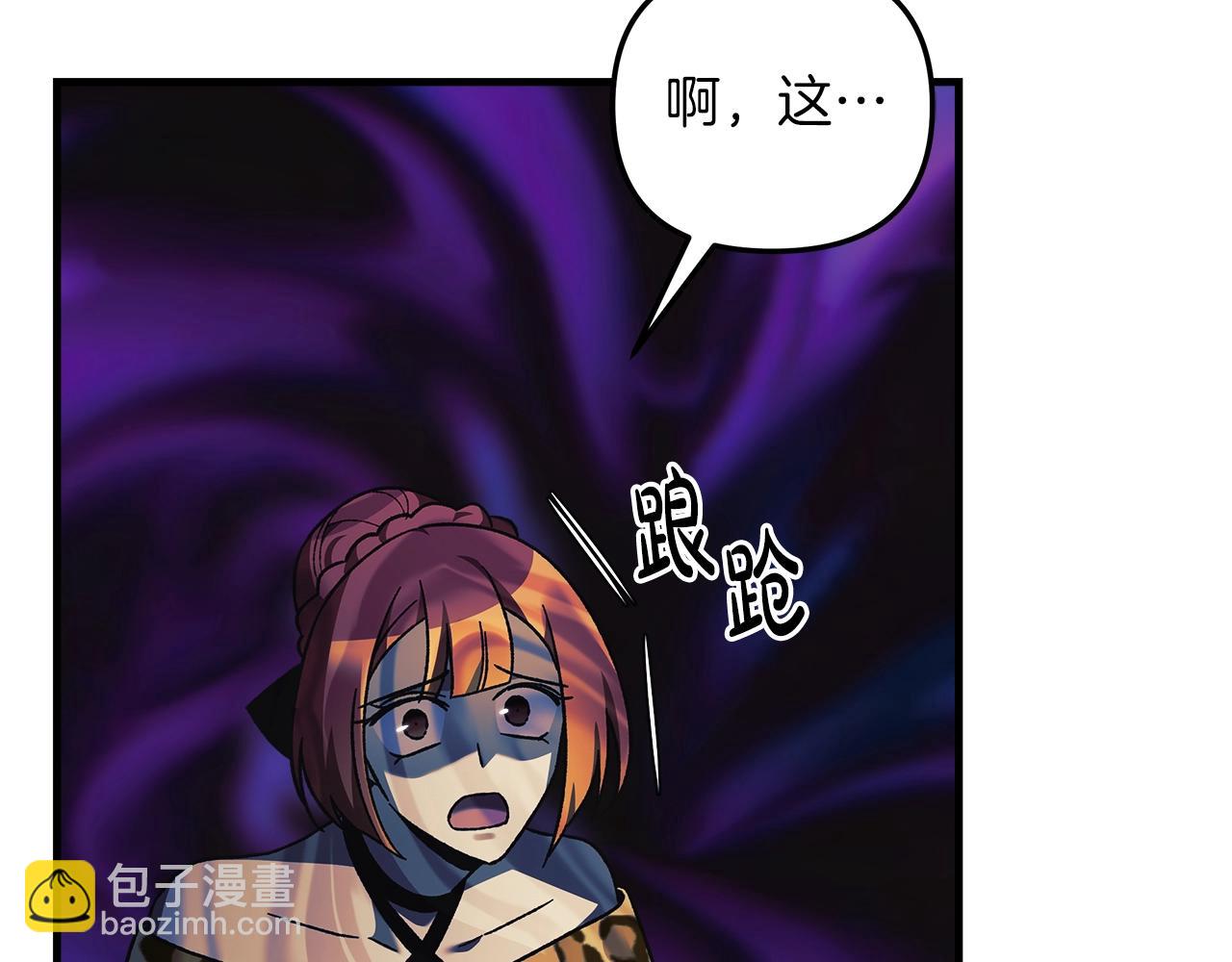 第53话 全员危机193