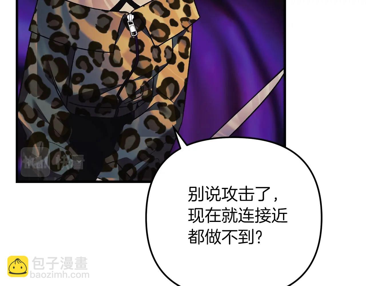 第53话 全员危机194