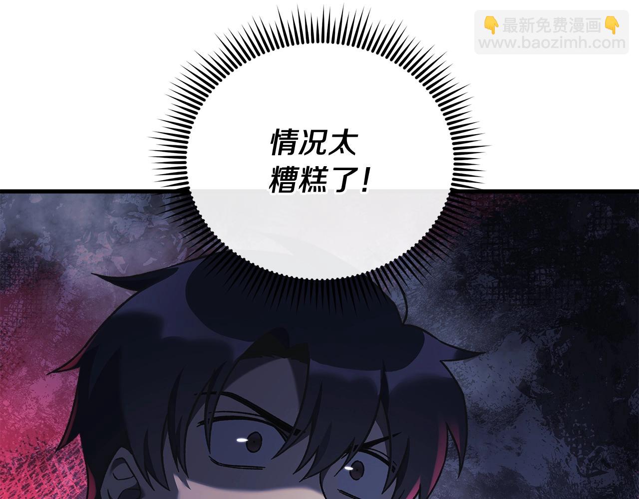 第53话 全员危机200
