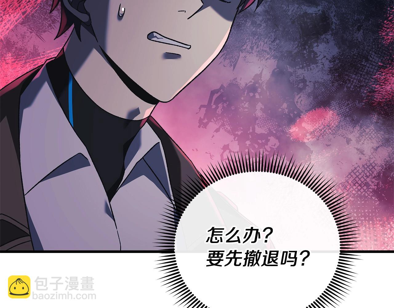 第53话 全员危机201