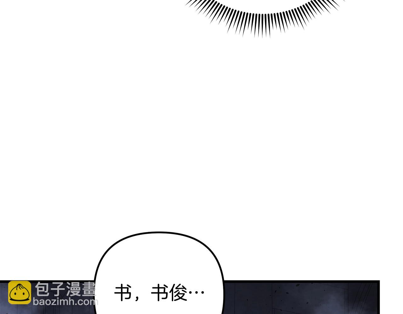 第53话 全员危机202