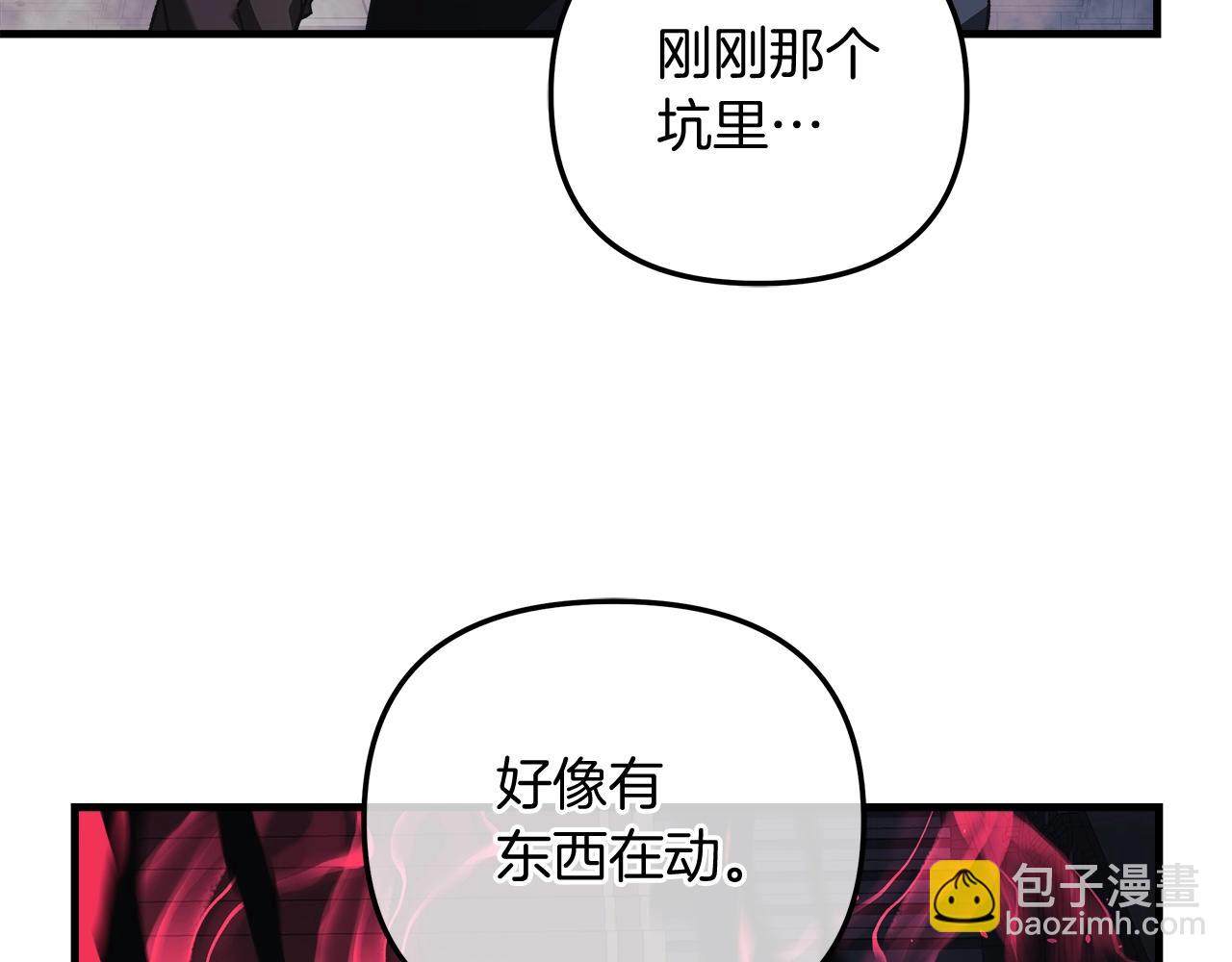 第53话 全员危机204