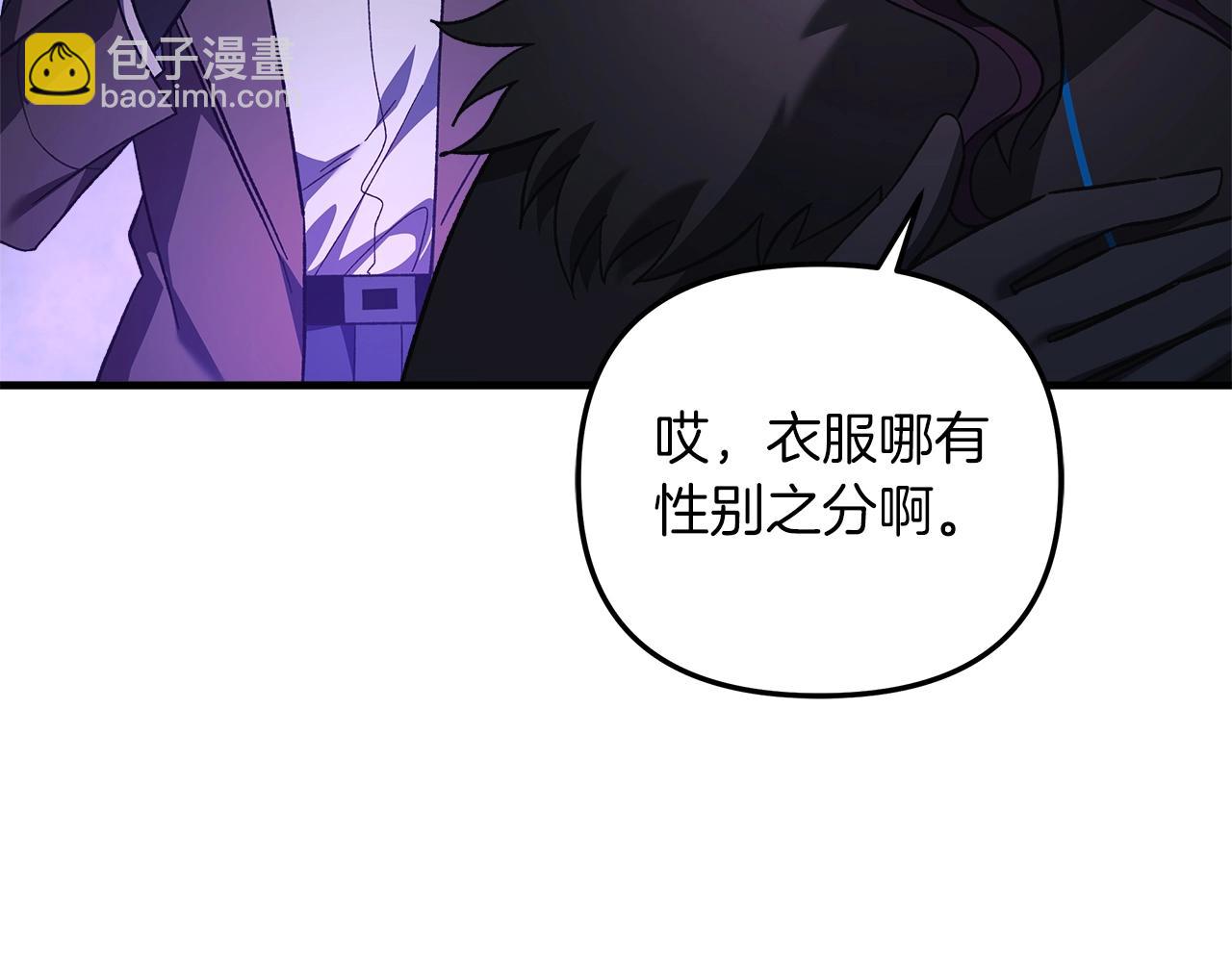 第53话 全员危机25