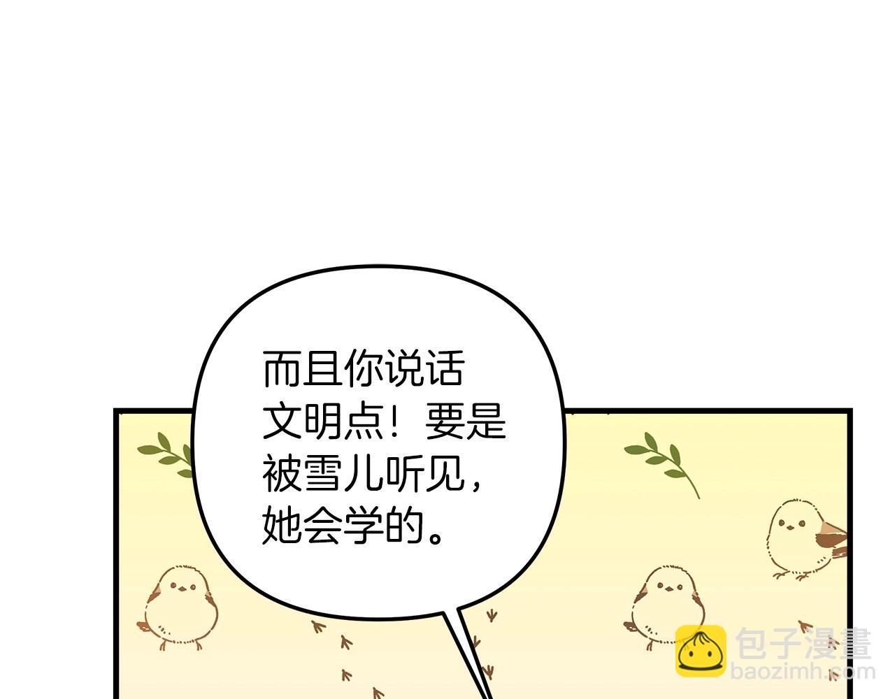 第53话 全员危机26