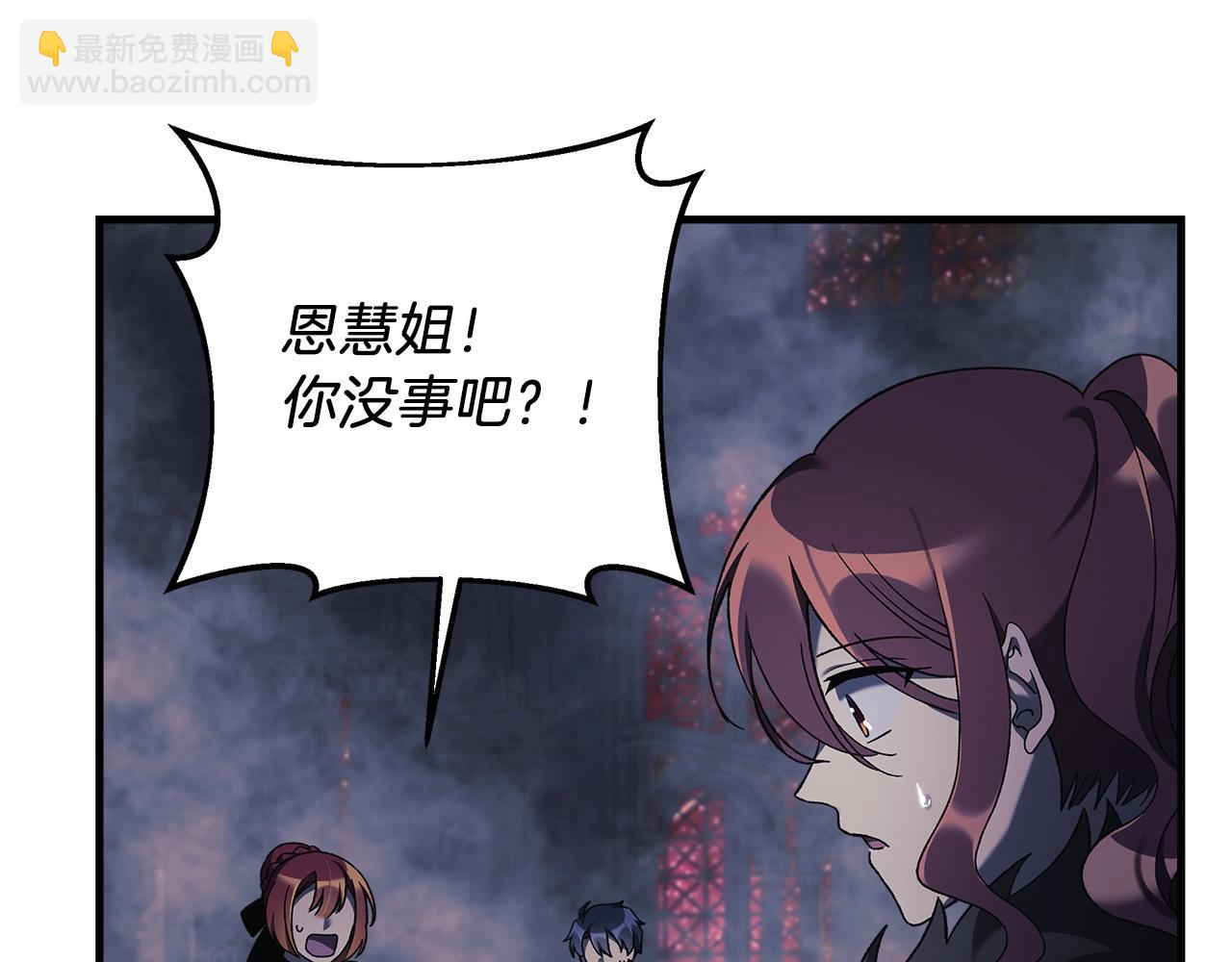 第53话 全员危机4