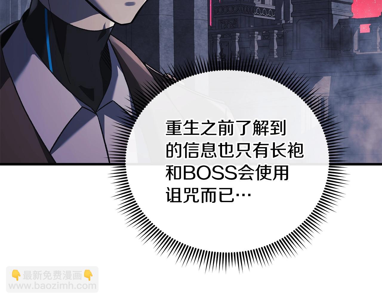 第53话 全员危机40