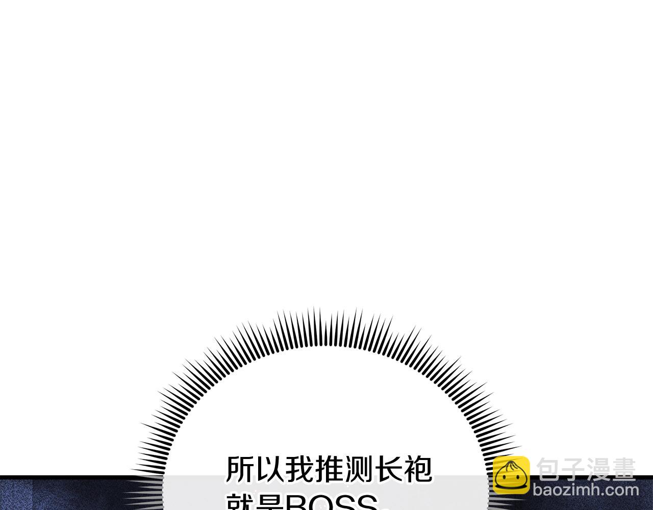 第53话 全员危机41