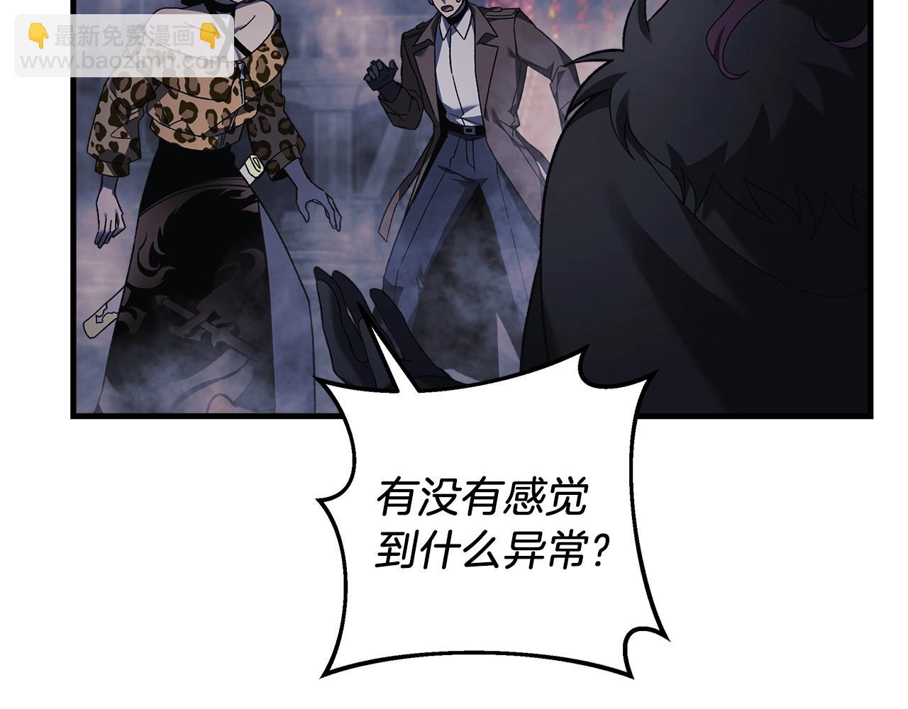 第53话 全员危机5