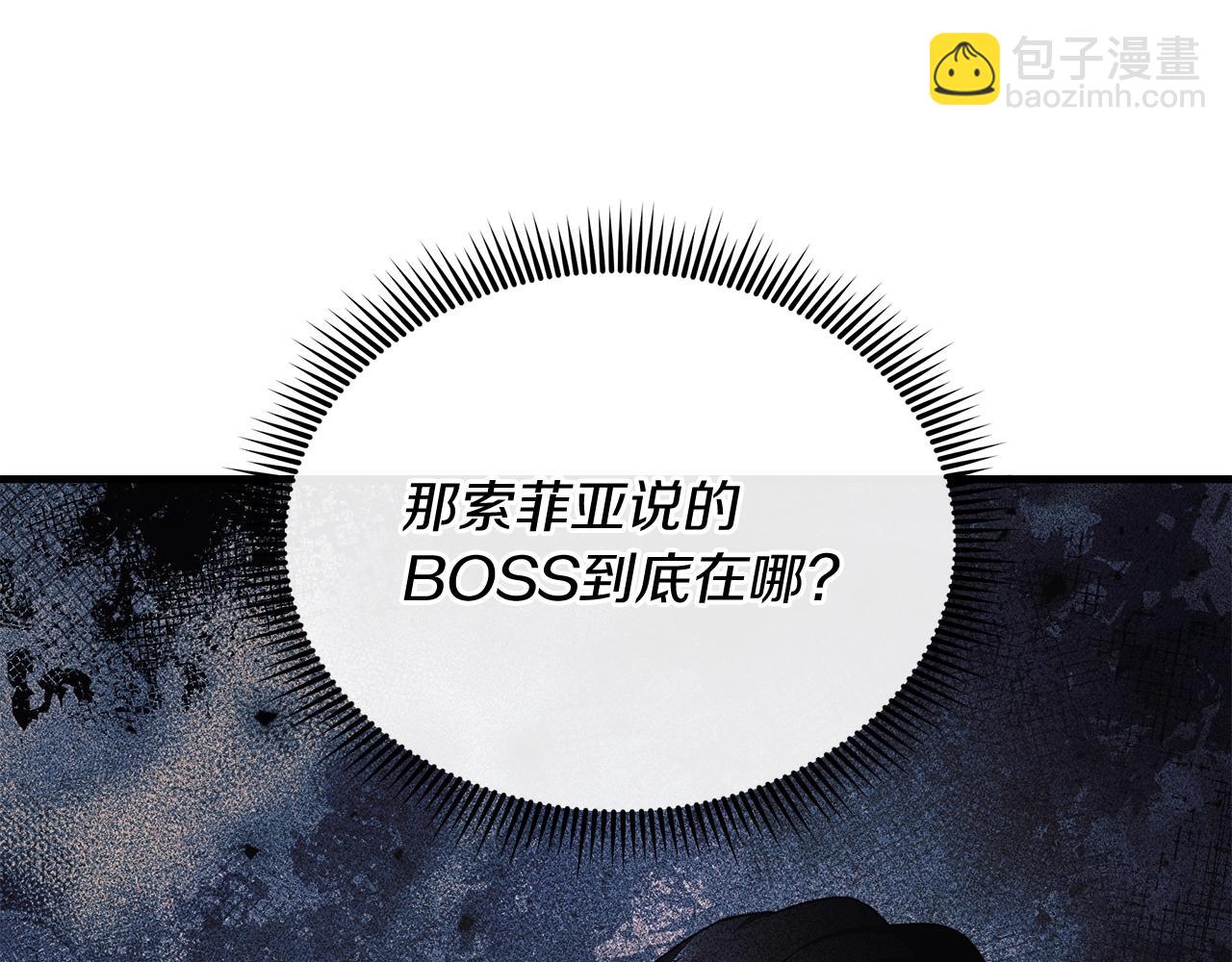 第53话 全员危机57