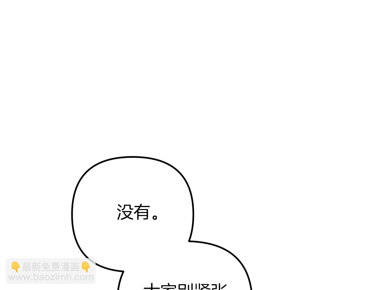 第53话 全员危机6