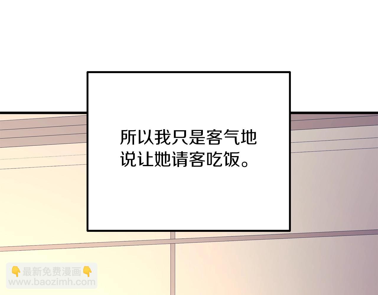 第60话 回家191