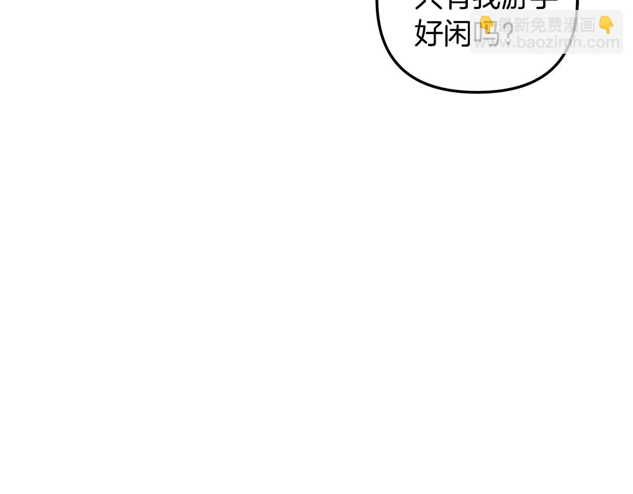 第60话 回家209