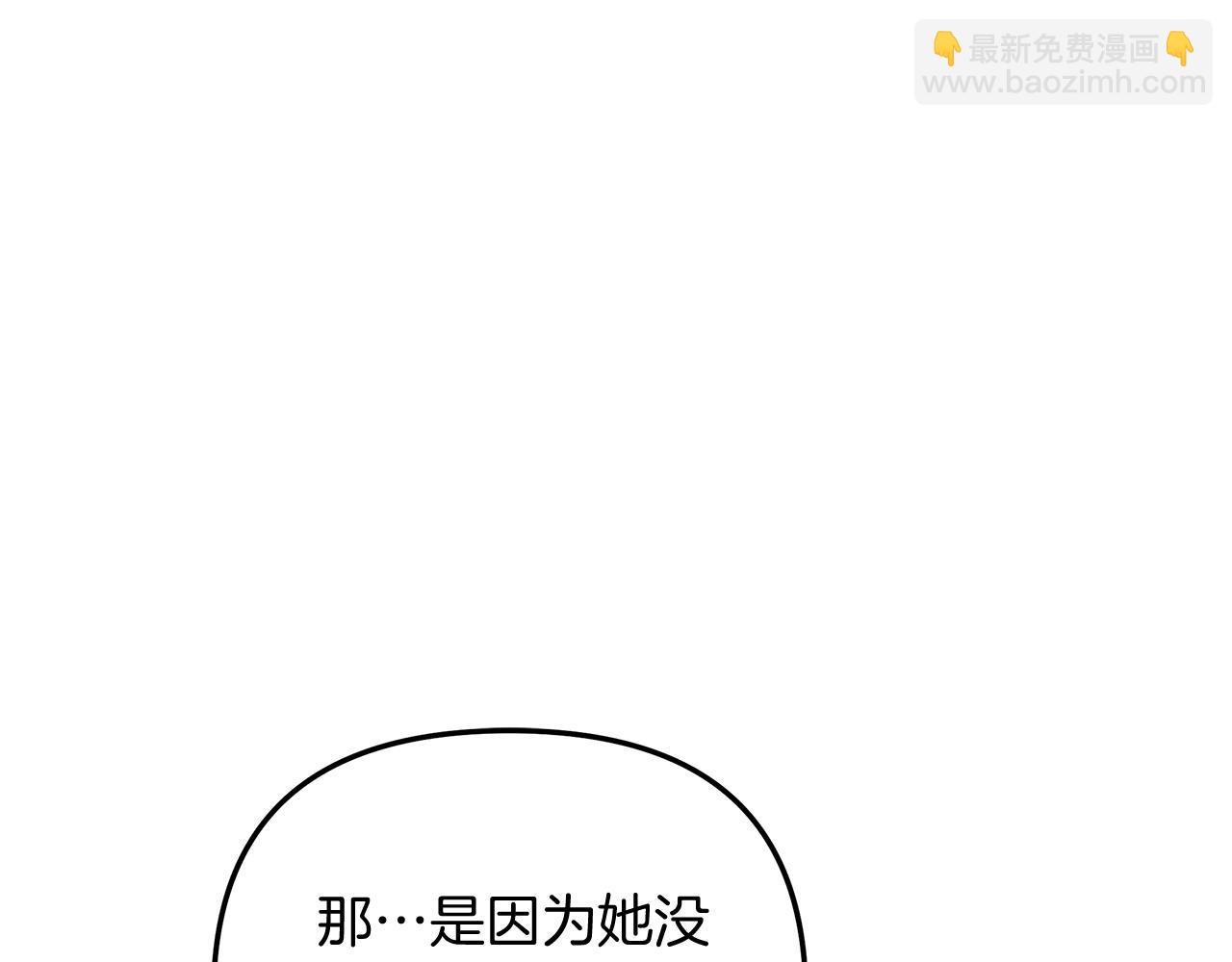 第60话 回家227