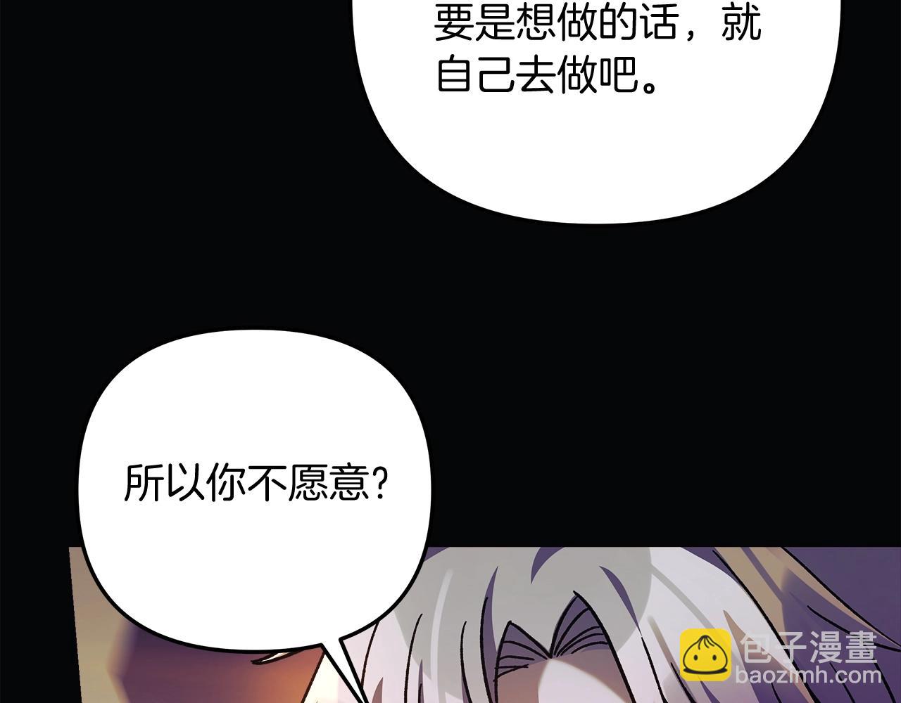 第70话 新的风暴101