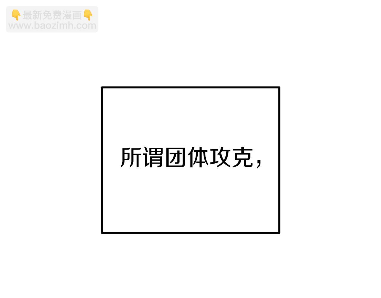 第70话 新的风暴201