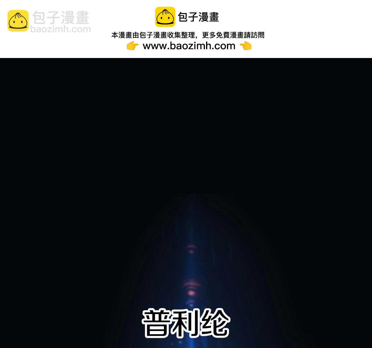 第88话 开战1