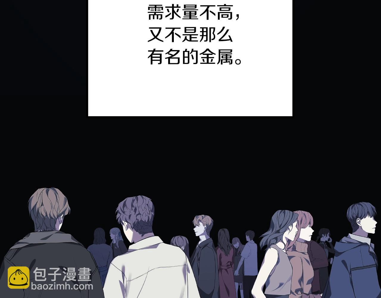 第88话 开战5
