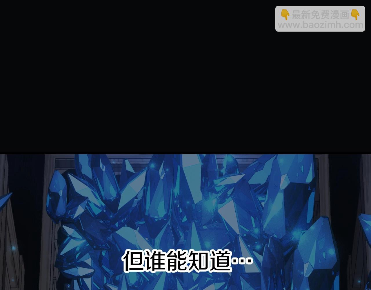 第88话 开战9