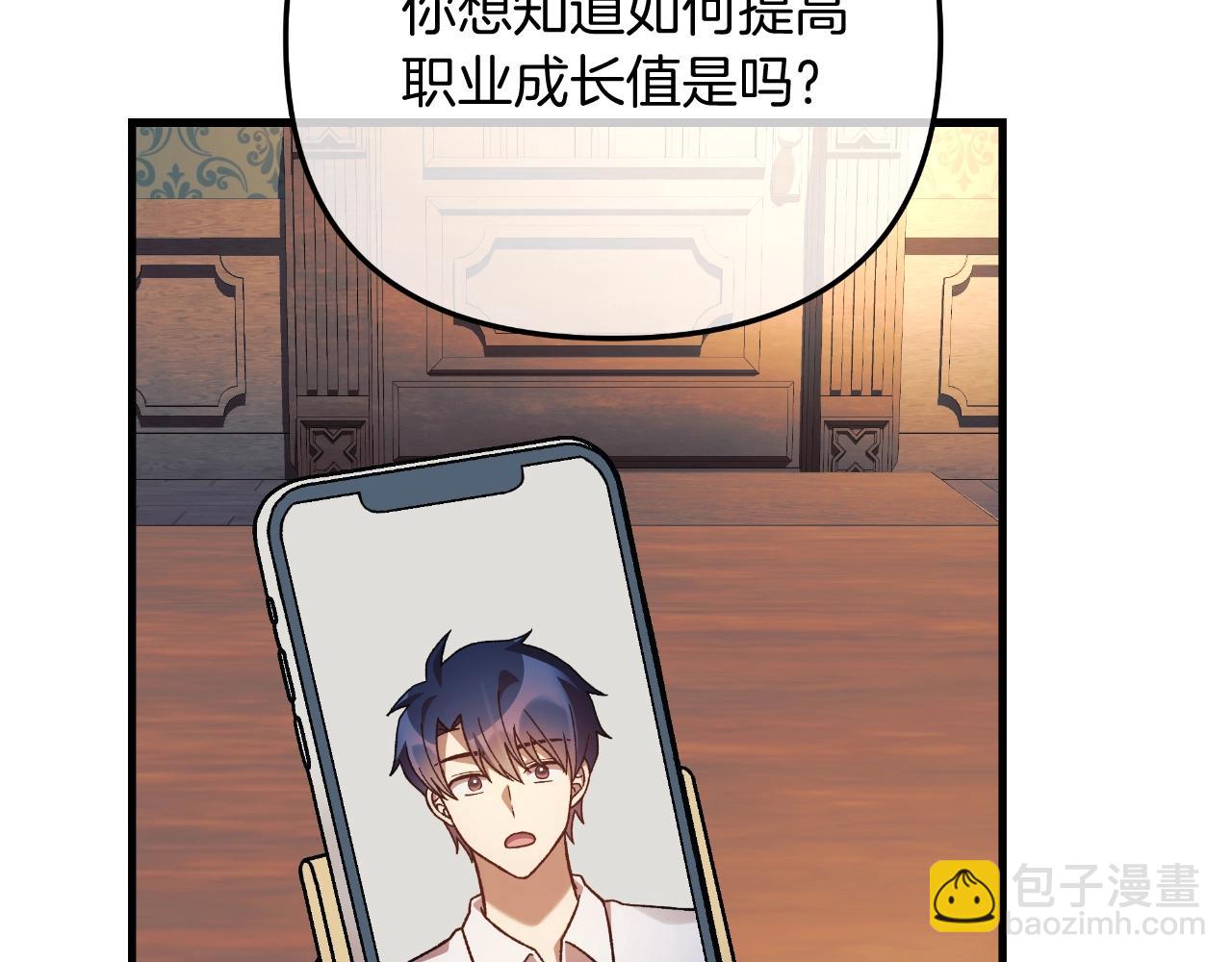 第92话 狩猎机器100