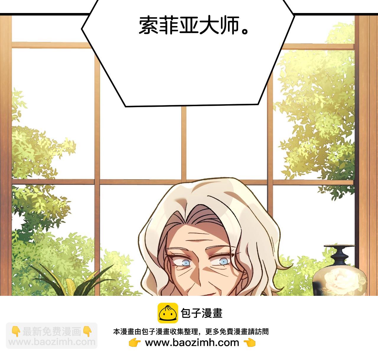 第92话 狩猎机器107