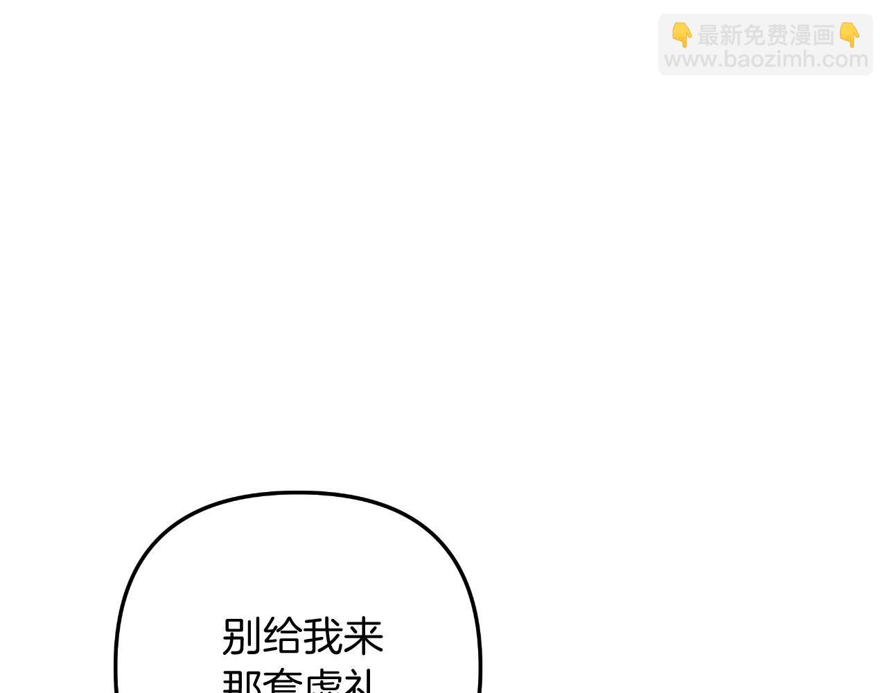 第92话 狩猎机器109