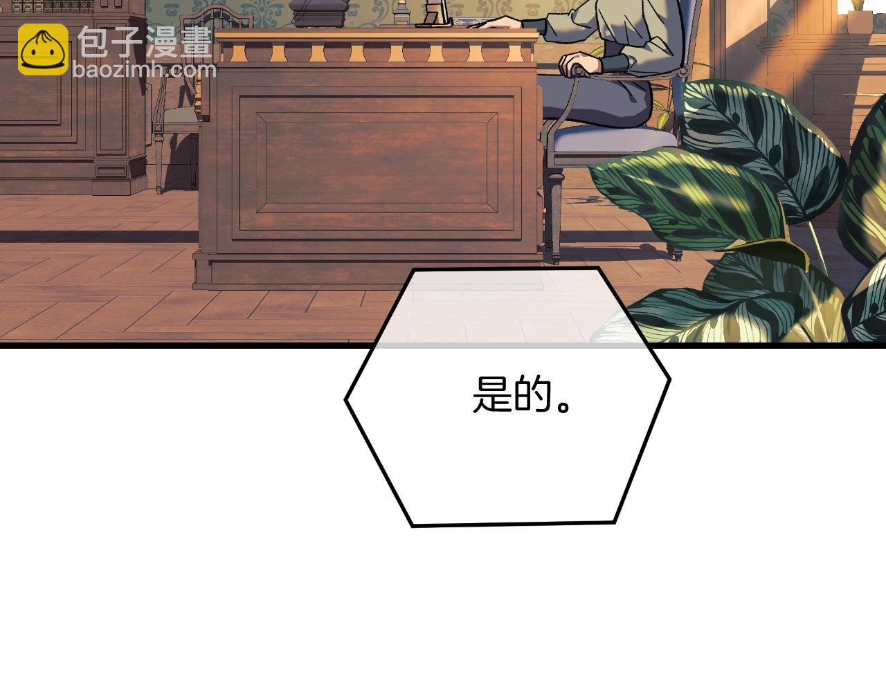 第92话 狩猎机器111