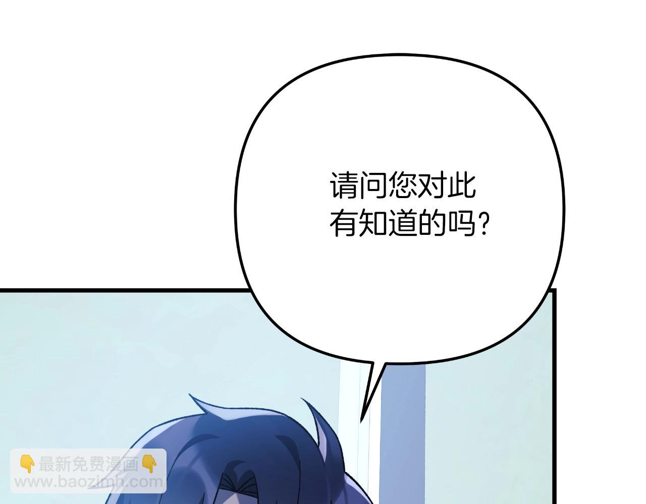 第92话 狩猎机器113