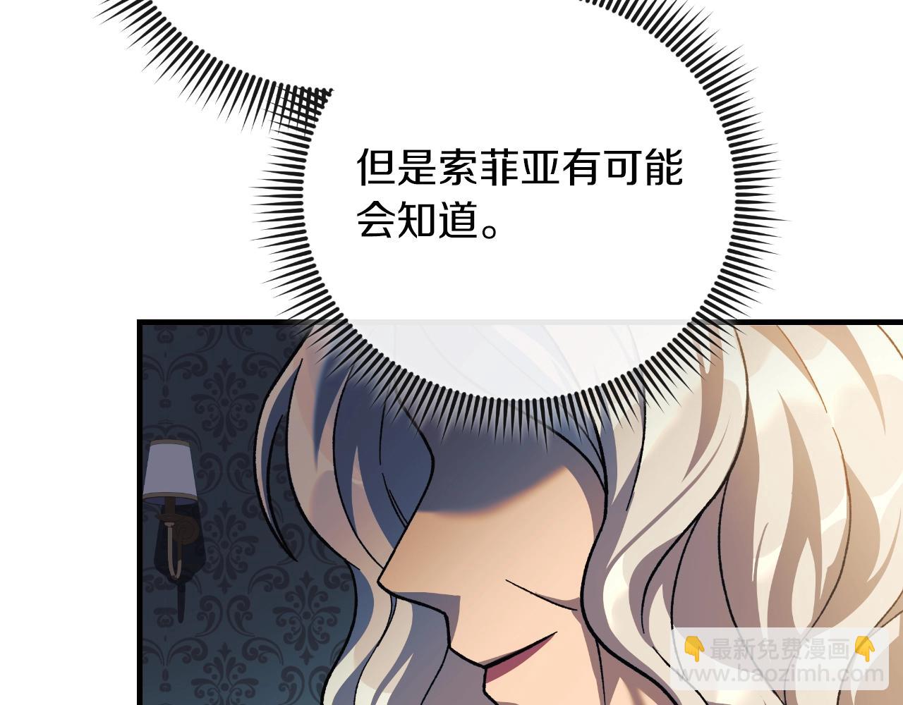 第92话 狩猎机器116