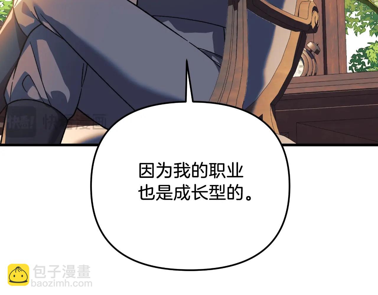 第92话 狩猎机器120