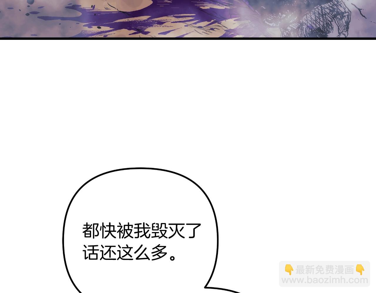 第92话 狩猎机器13