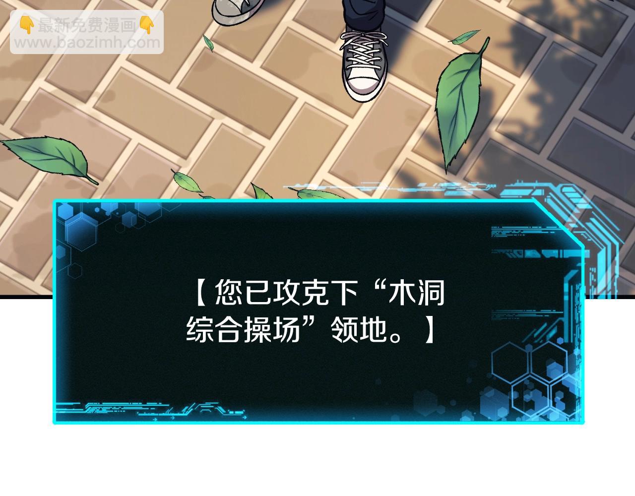 第92话 狩猎机器131