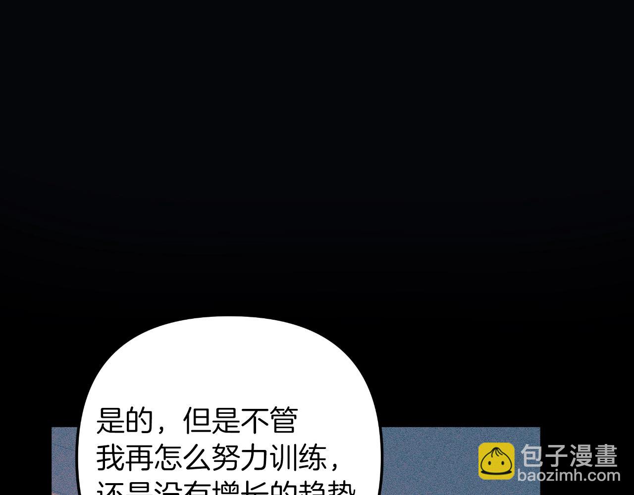 第92话 狩猎机器136